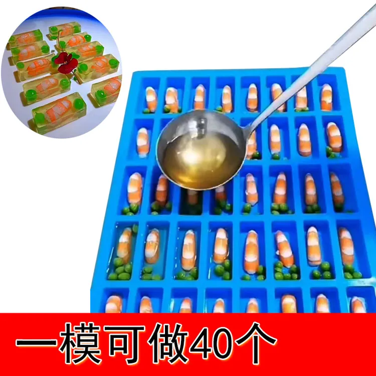 水晶鸭舌手工硅胶模具40连小长方块果冻烘焙模具巧克力模具辅食