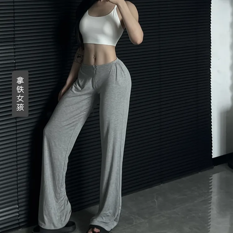 拿铁女孩拉链巨舒服垂感拖地裤纯欲小腰精直筒瑜伽休闲运动裤长裤