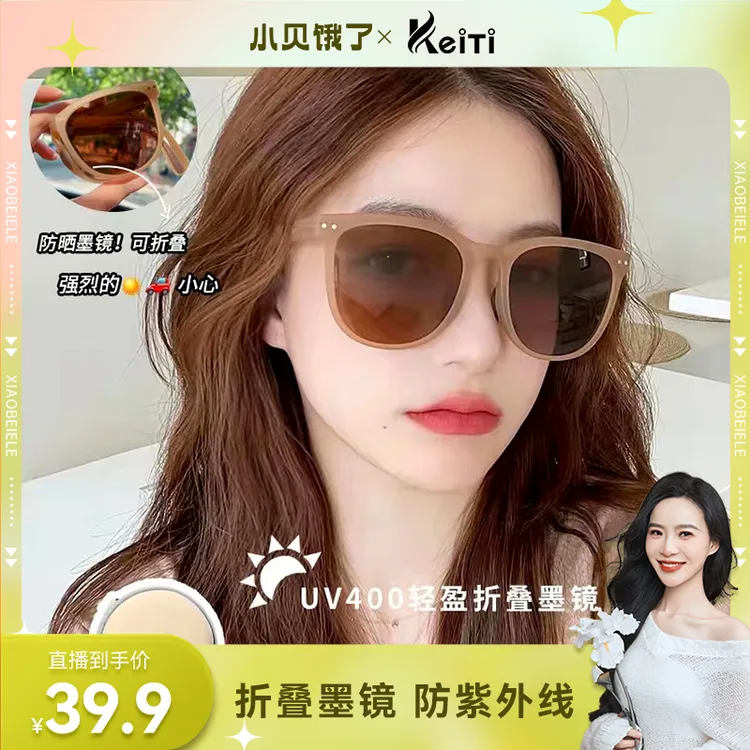 2025新款超轻偏光太阳眼镜女士时尚折叠墨镜方便携带眼镜防紫外线