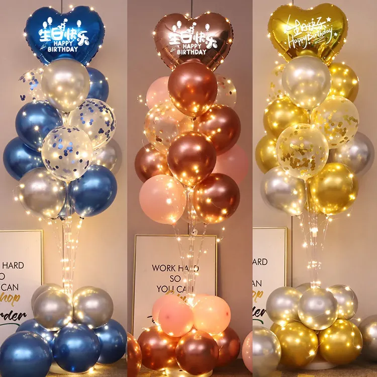 生日装饰品派对气氛布置地飘气球立柱支架落地路引生日趴体装扮用