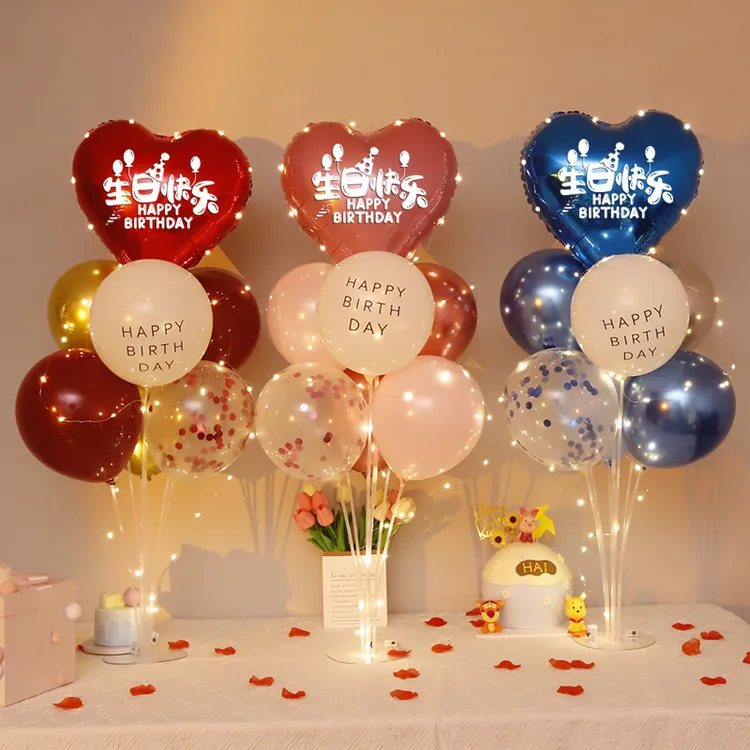 爱心形气球生日会装饰用品生日生日布置聚餐气球生日场景布置用品