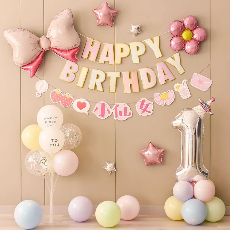 小孩子生日气球套餐宝宝周岁抓周背景墙布置男女孩生日party装饰
