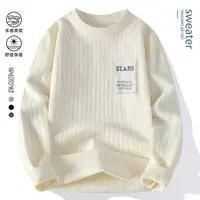 【高品质】柔软时尚个性口袋提花舒适宽松秋冬针织衫长袖男士Y1012