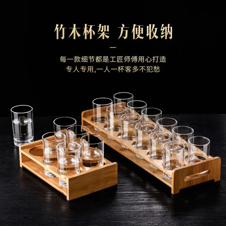 带刻度二两白酒杯套装家用小号2两子弹烈酒杯钢化玻璃无铅高档杯