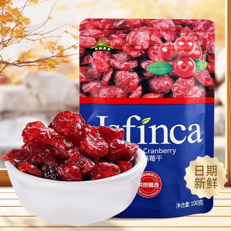 蔓越莓干烘焙专用雪花酥曲奇原材料家用蔓越莓零食果干新鲜酸甜