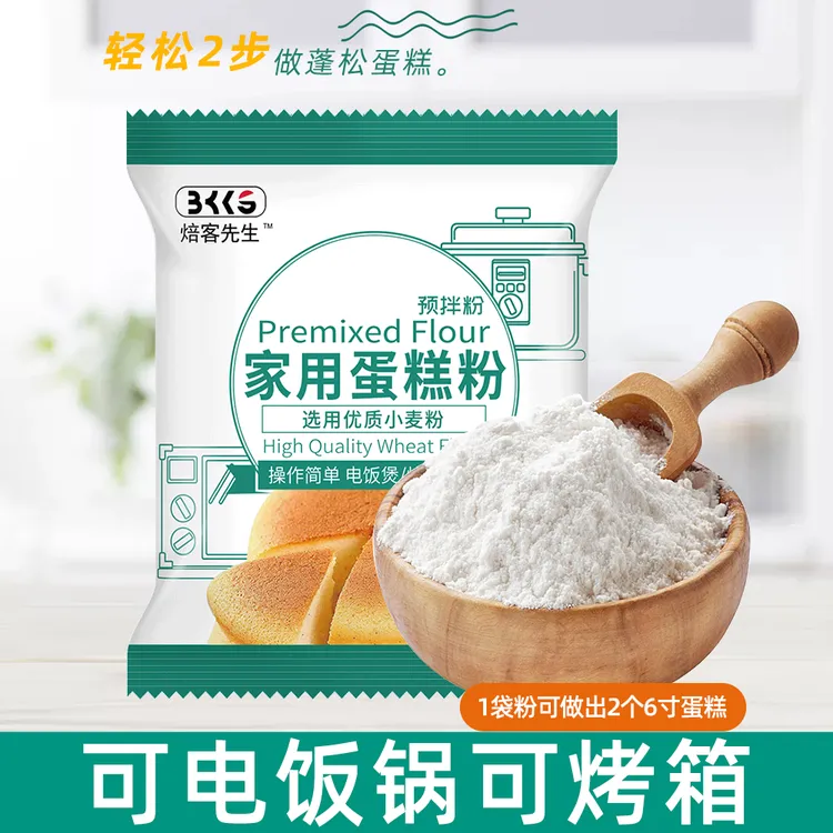 蛋糕预拌粉300g家用电饭锅炸锅懒人家庭自制蛋糕粉空气炸锅专用粉