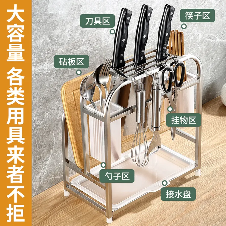 厨房置物架刀架刀具置物筷子收纳神器不锈钢砧架厨房置物架刀板架