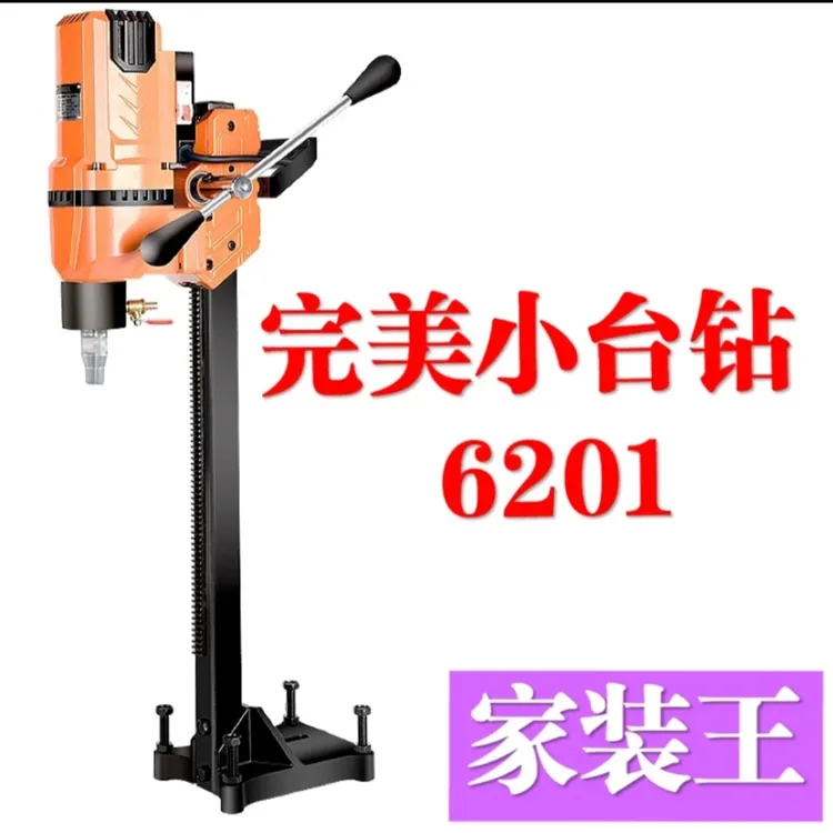 小鋃头6201家装王就是给力速度快质量好干活更给力！家装经典款