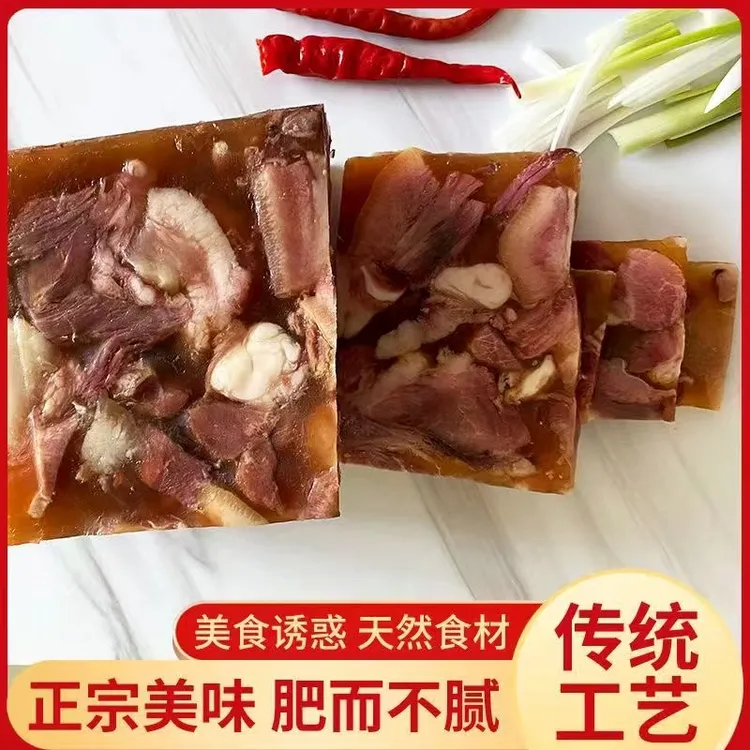 郯城李庄山泉水鲜大骨香草料炖煮鲜猪头肉冻5斤