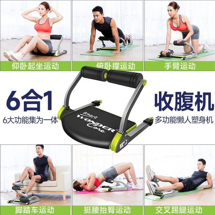 万达康smart多功能仰卧起坐辅助器家用健身器材马甲线收腹机健身