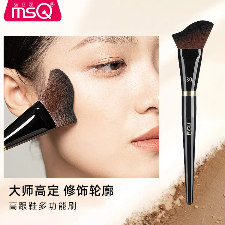 【官方自营】MSQ/魅丝蔻钢琴大师30号高跟鞋修容刷阴影刷化妆刷工具
