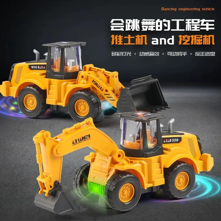 万向挖掘机玩具车音乐灯光仿真工程车挖土机玩具儿童电动