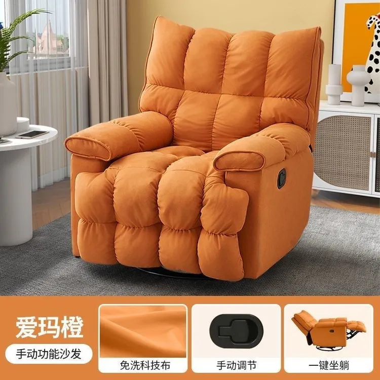 家用多功能单人沙发椅客厅卧室休闲摇转椅头等电动太空懒人沙发