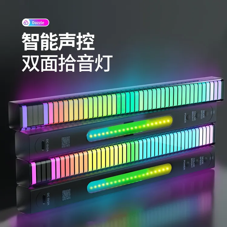 25cm长家用创意拾音灯声控音乐节奏灯车载APP蓝牙充电电竞氛围灯