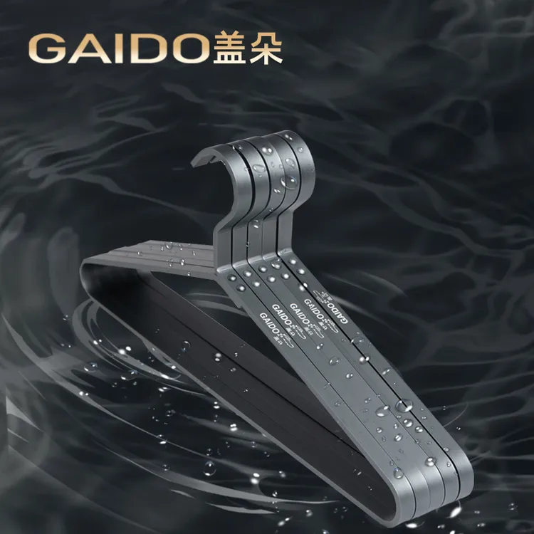 盖朵航空铝合金衣架轻奢高级无痕衣服撑子家用卧室加粗结实衣挂