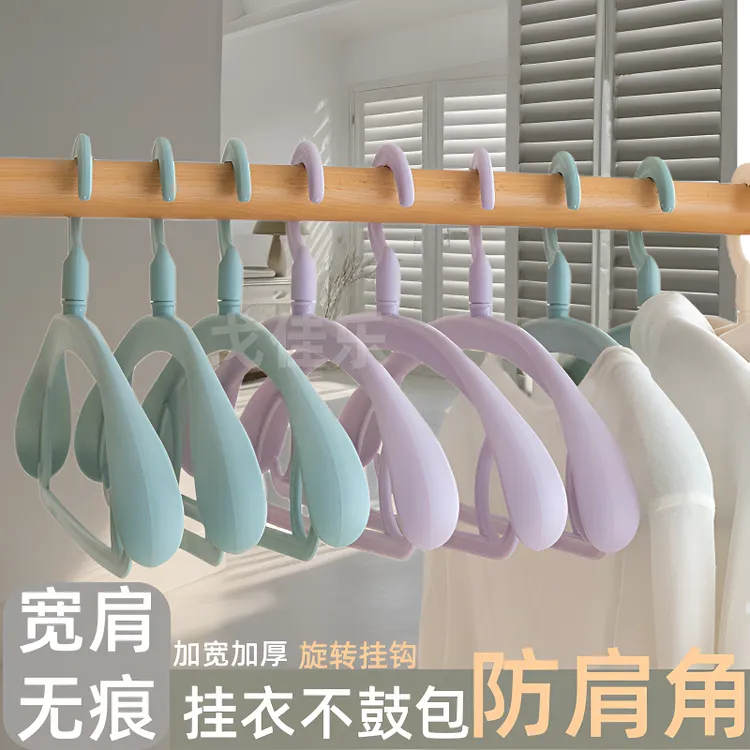 宽肩无痕衣架挂衣服防肩角家用衣撑晾衣架衣服架晾晒防滑不起包