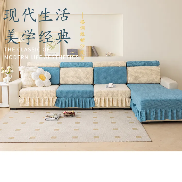格调弹力松紧沙发套罩防滑防尘可拆洗四季通用款沙发套全包万能套