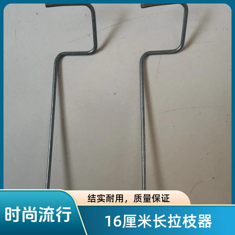 16厘米长永德助开角器热镀锌钢丝材质