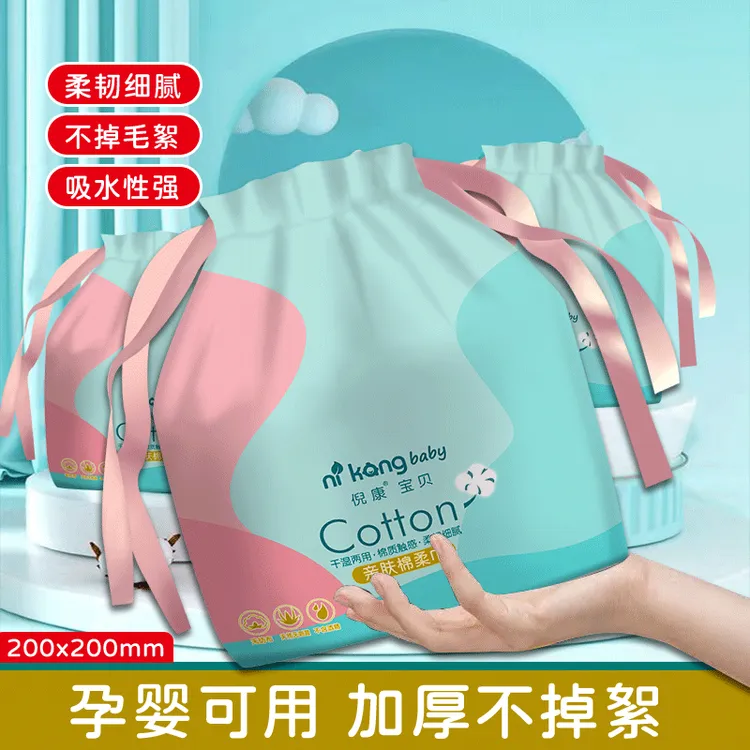 三卷加厚倪康卷装洗脸巾一次性洗面擦脸洁面巾珍珠纹卷筒式美容院