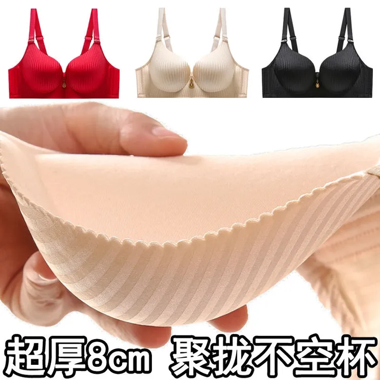 内衣女聚拢防下垂8CM超厚小专用加厚无钢圈文胸罩小8cm美背一体