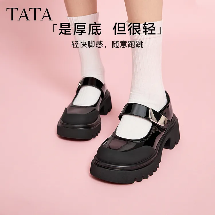 TATA他她半糖甜心厚底玛丽珍鞋女鞋黑色JK单鞋小皮鞋WU801CQ4