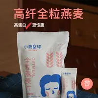 【6周年】断糖谷 小鹿星球 高纤全粒燕麦片10包*30g/袋