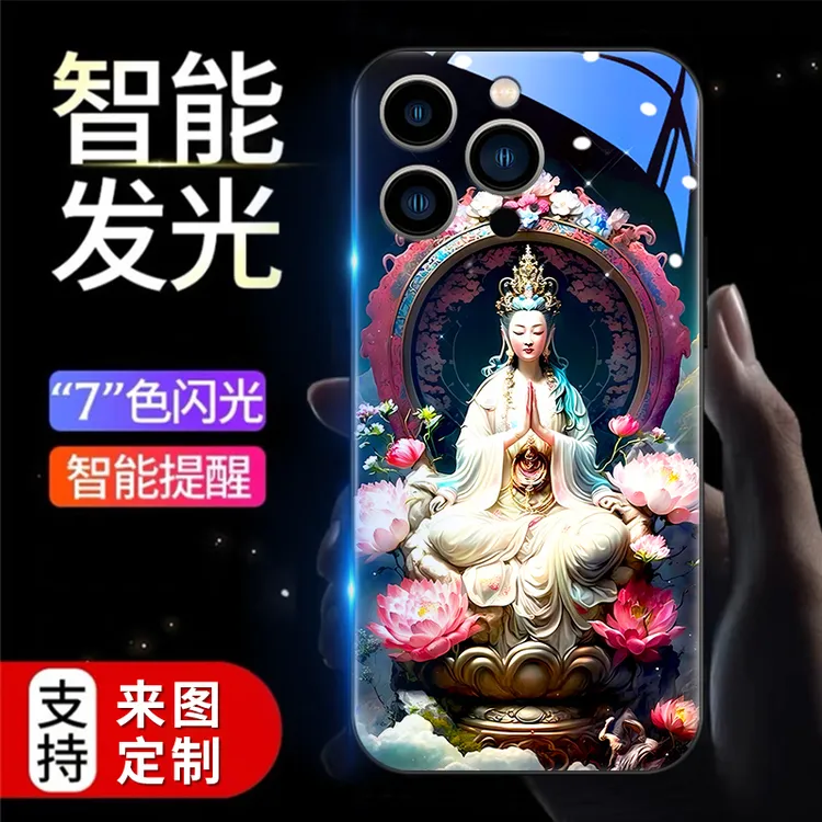 【莲座观音】A发光手机壳 苹果/华为/小米/三星/VIVO/OPPO/RH