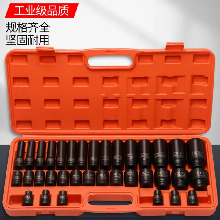 1/2寸套筒加长小风炮气动套筒电动扳手套筒78mm轮胎修车套筒子