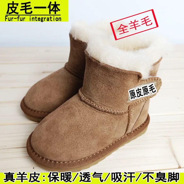 【真羊皮】宝宝雪地靴1-9岁羊毛保暖皮毛一体棉鞋男女童鞋加厚短靴