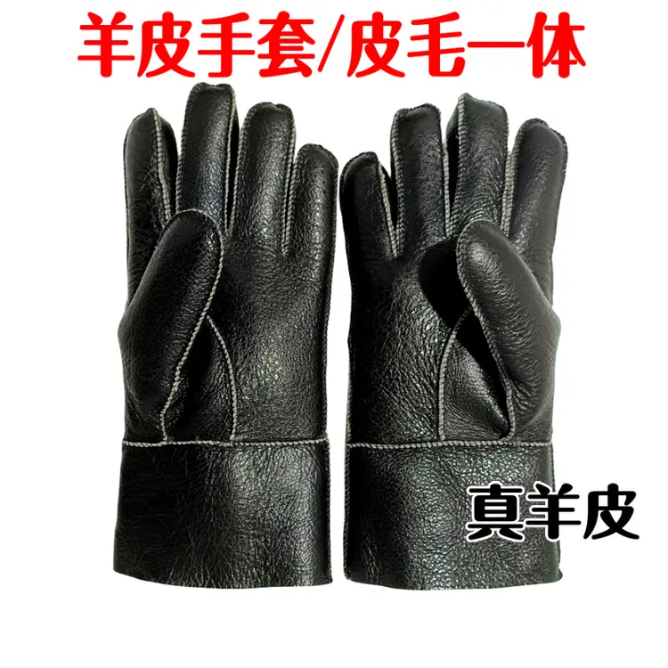 [亮皮]男士均码皮毛一体手套户外骑行男加厚保暖防寒羊皮羊毛手套