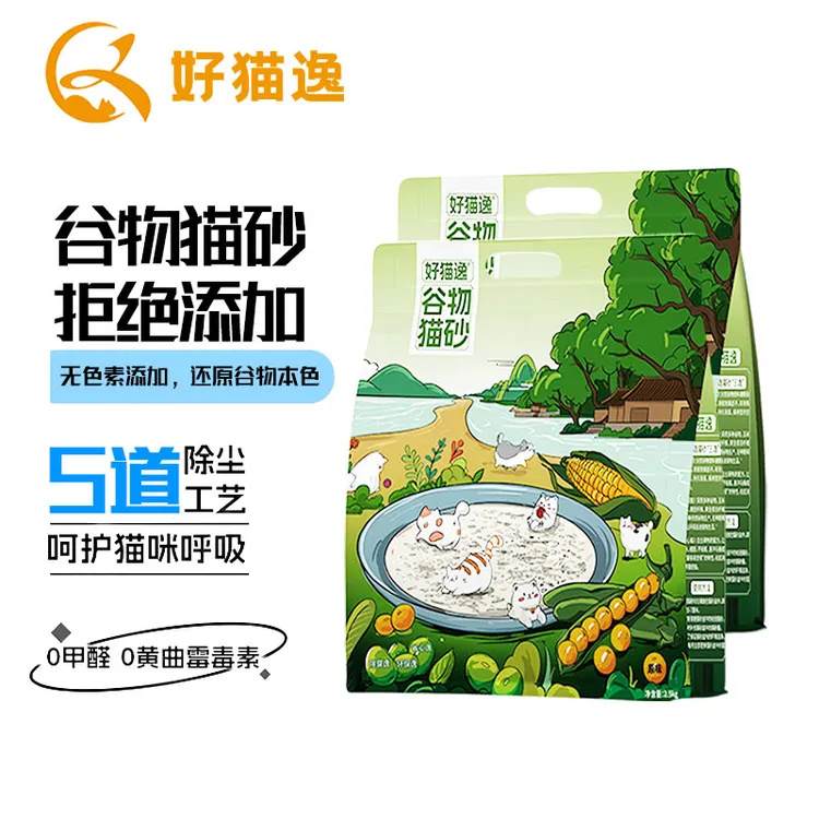 猫砂混合豆腐砂膨润土除臭结团奶香低尘防臭猫沙可冲厕所猫咪用品