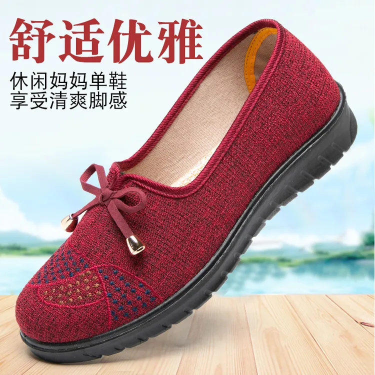 女鞋春秋单鞋舒适软底妈妈鞋老年老北京布鞋休闲女士透气春季秋季