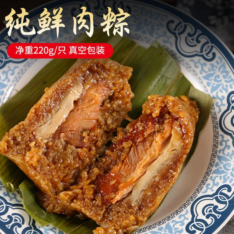 【下单现做】粽妈厨房 蛋黄肉粽现做现发 包邮230g-260g装/个