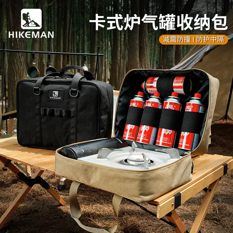 【卡式炉气罐收纳包】憨客骑行便携式多用露营炉具包加厚防撞保护包