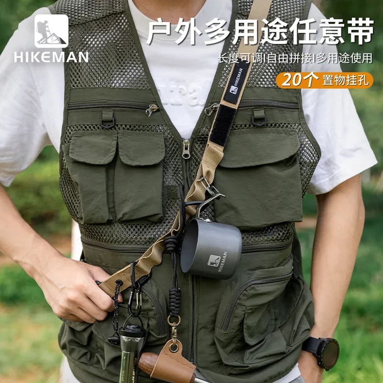 憨客户外战术挂带多功能任意带露营可调节加长斜挎单肩背包挂绳