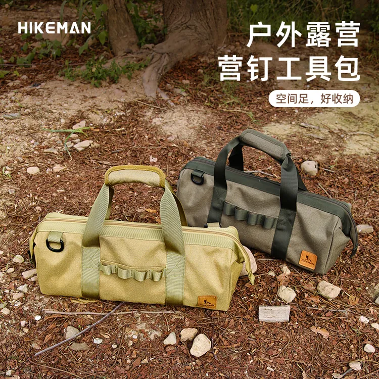 HIKEMAN憨客户外地钉收纳包便携露营风绳锤子收纳袋多功能工具包