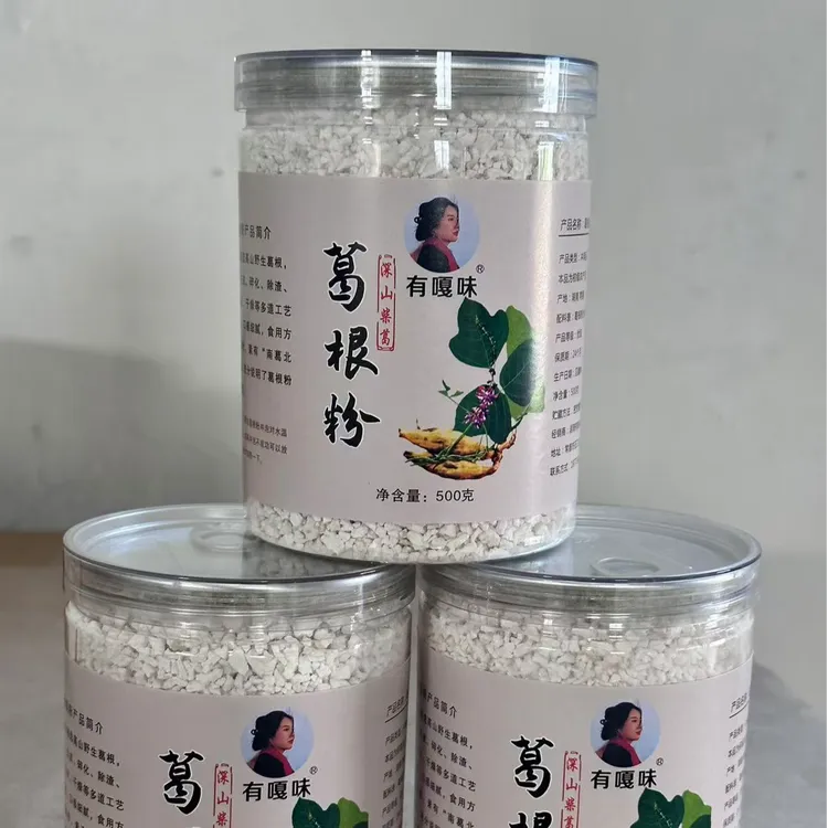 小鱼专属农家手工制作野生柴葛根粉深山特产