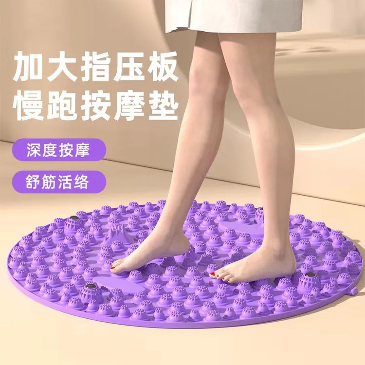【55CM大号】足底指压板足底按摩垫慢跑按摩垫脚踩款指压板脚底按摩
