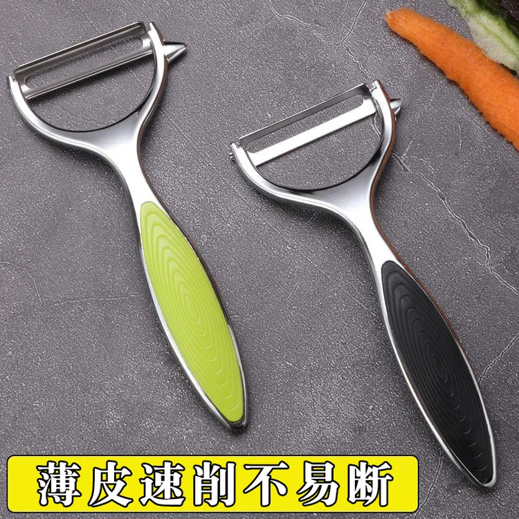 削皮刀刮皮刀厨房多功能便携土豆苹果去皮刨皮刀瓜刨水果削皮神器