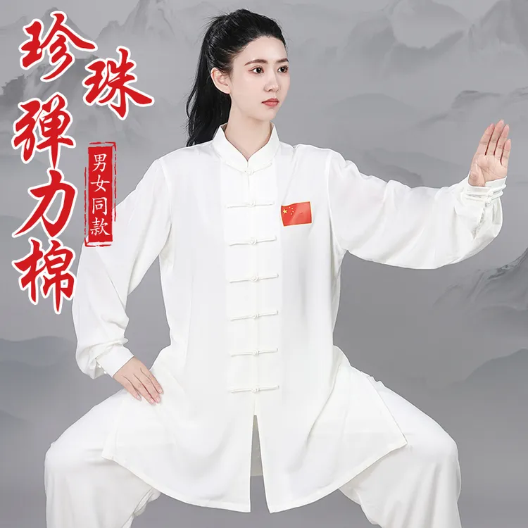 八段锦高端太极拳服男女春秋新款经典表演晨练武术练功中长款国旗