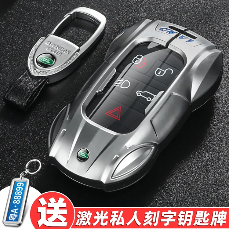 路虎钥匙套2023款揽胜行政极光卫士发现运动星脉车包壳高档男士扣