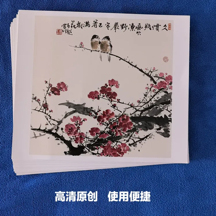〔国画临摹卡名师画梅兰竹菊〕水墨绘画艺术培训教学全套单面36幅