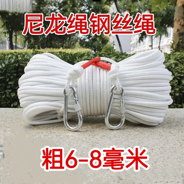 钢丝尼龙绳晾衣服晒被子绳捆绑专用绳拖车绳帐篷绳货车捆绑绳拴牛