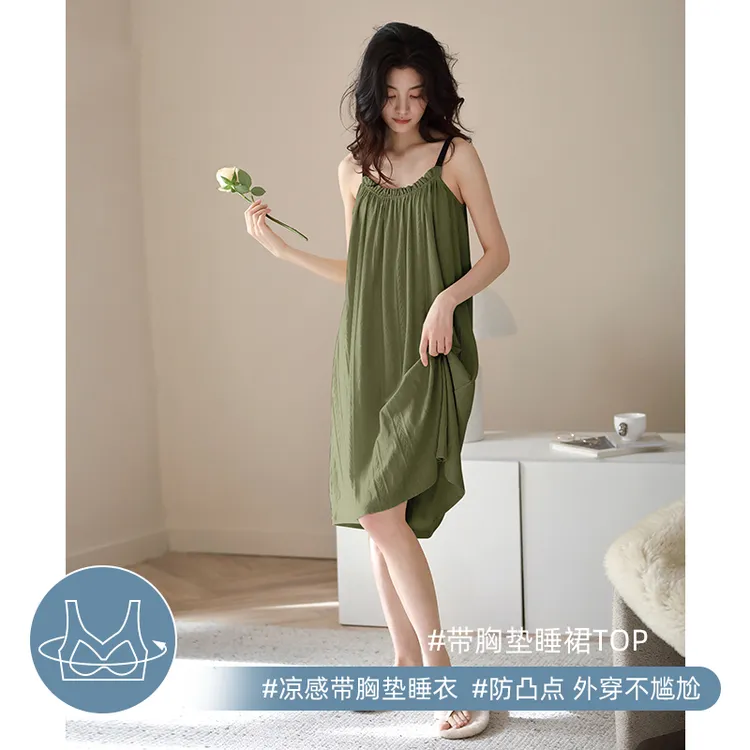 轩之婷吊带睡裙女夏款纯棉薄款带胸垫防凸点睡衣甜美简约绿色夏季