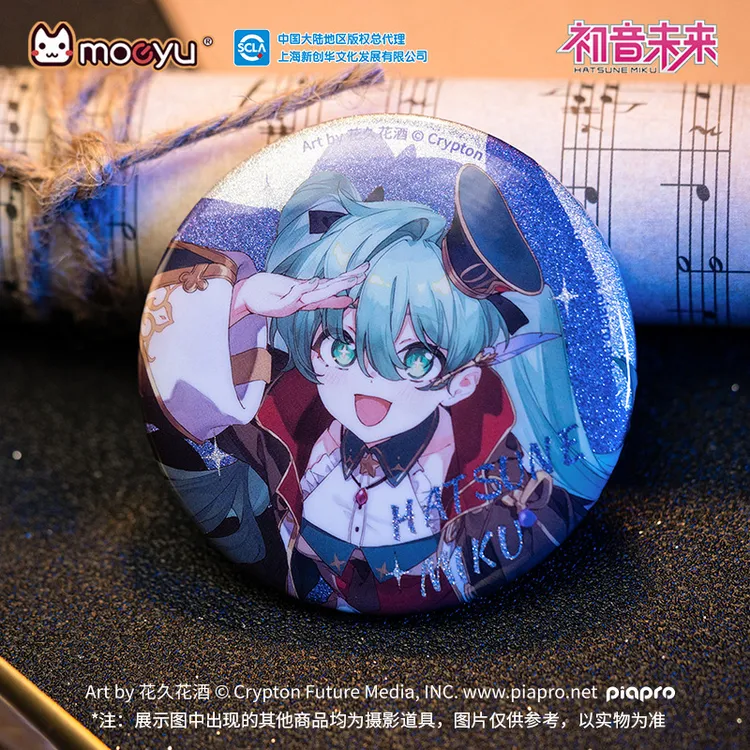【官方正版】 初音未来 24年39‘感谢祭 次元大发现系列 徽章