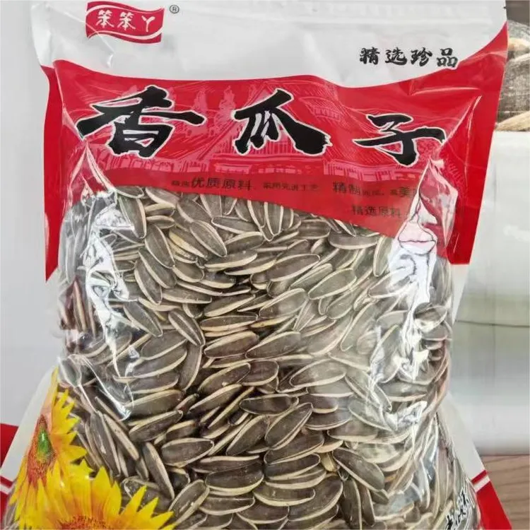 萍妹专属 笨笨丫 原味大瓜子4斤/袋 嘎嘎香  厂家直发