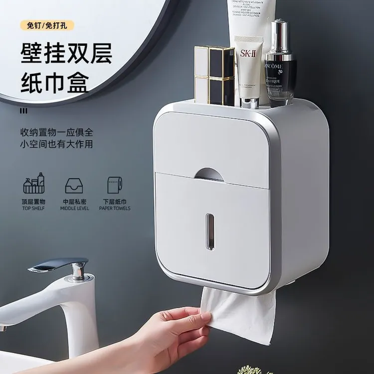 卫生间厕纸盒壁挂式纸巾盒免打孔防水厕所抽纸盒卫生纸卷纸置物架