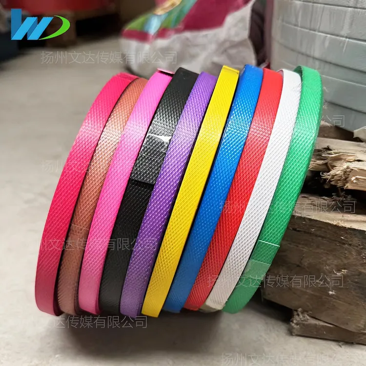 满3送2/满4送2+撬刀】PP打包带 软带1106彩色 篮子手提秀花