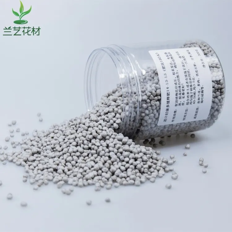 好康多兰花专用肥奥绿缓释肥颗粒缓释肥进口好康多缓释肥兰花肥料