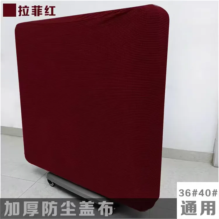 麻将机家用布艺防尘罩围布盖布折叠弹力绒大小通用麻将桌布套